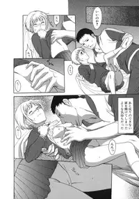 [Misawa Hiroko] Waka Oku-sama wa do Inran - Young Wife is Lewdness