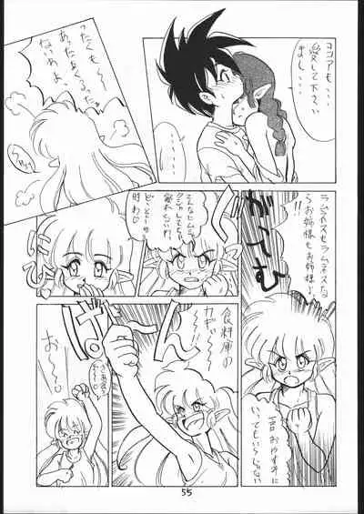 Makerarenai Doushitemo III