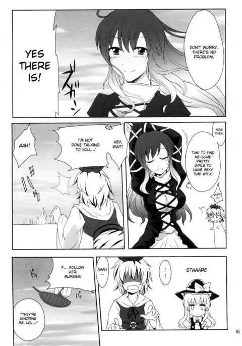 Lets Have Sex with Hijirin!