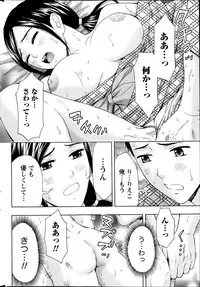 Monthly Vitaman 2013-04