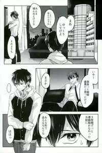 [Dig Dug (kurocastle)] BLACK -Osawa Sairokushuu- (Daiya no Ace)