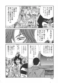 [Inui Haruka] Uruonna 1