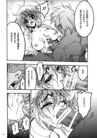 (COMIC1) [PIGGSTAR (Nagoya Shachihachi)] DEFENSEFORM (Various)