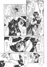 [Mutoh Tetsu] Magi magic