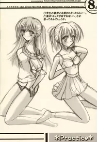 (CR34)[Rio Grande(Mitsui Mana] Practice (Ultra Maniac)