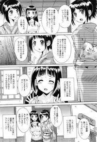 COMIC Tenma 2014-11