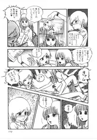 [Yoriu Mushi] Kokuu Kara no Chousen - Challenger from the Sky