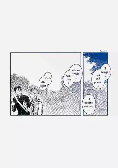 Akitaku Kikaku (Taku Hiraku) Ao [Eng]