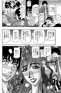 Action Pizazz DX 2016-05