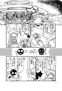 [Tsurupeta Kenkyuusho (Various)] Tsurupeta Kenkyuu Houkokusho 005 "Dengeki Jigoku" - Turupeta Research Report