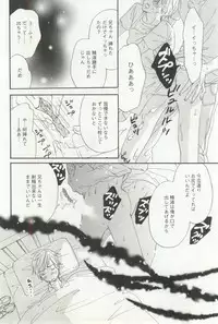 B-BOY ドS 挿れられた瞬間にイカされちゃう特集