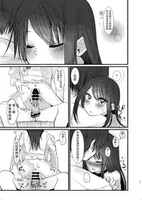 [Aihana (Honnryou Hanaru)] Nitamonodoosi Sousyuuhenn [Chinese] [本子个人汉化] [Digital]