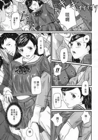 Kisaragi Gunma] Love Selection [Chinese]