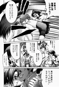 [Fujikawa Satoshi] Pet Shoujo Ikusei Gakkou