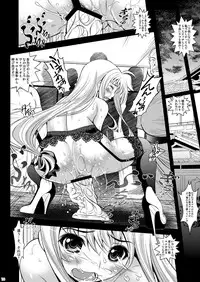 [Metabocafe Offensive Smell Uproar (Itachou)] Juujun Shitsumukan (Mahou Shoujo Lyrical Nanoha) [Digital]