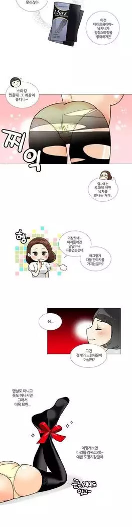 This is what she thinks Ch. 0-40