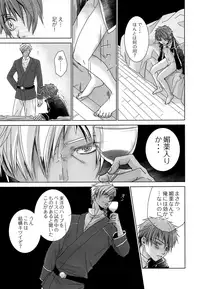 (SPARK12) [YANCHA CLUB (DOUSAI)] ROBIN