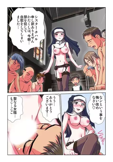 Delusion Recorder Vol. 1