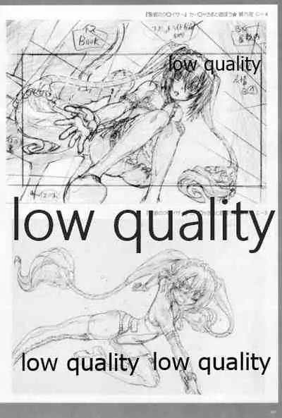 アレコレな原画集。