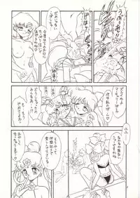 [Momo no Tsubomi (Various)] Lolikko LOVE 4 (Various)