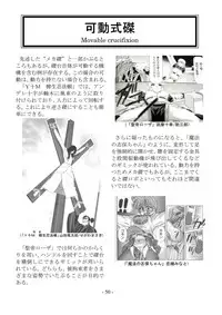 [sankaku doumei] encyclopedia of crucifixion
