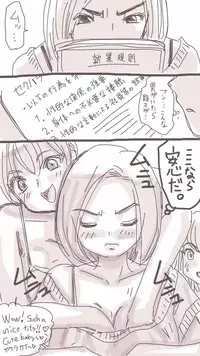 [Souryuu] Onaco-chan no Enikki Vol. 6