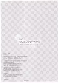 (C83) [DOUWA-KENSETSU (Nomura Teruya)] BAD COMMUNICATION? 15 (THE IDOLM@STER CINDERELLA GIRLS)