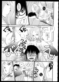 [Anthology] Aya Yuri Vol. 1