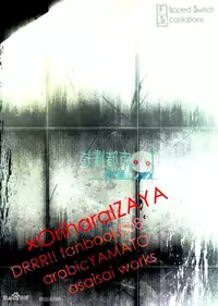 (Ikebukuro Crossroads × 2) [Arabic Yamato (Asaisai)] Izaya Kankin (Durarara!!) [English] [Flipped Switch Scanlations]