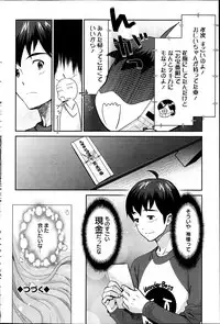 Action Pizazz DX 2013-05