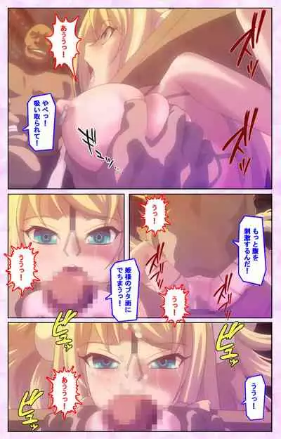 Mashou no Nie 3 Kanzenban