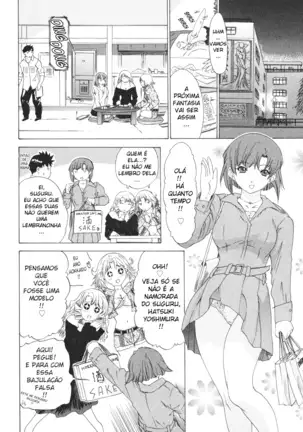 Kininaru Roommate Vol.4