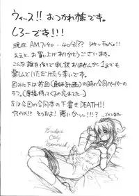 (Bridget Festival) [Tamago no Kara (Shiroo)] Service Shima SHOW (Guilty Gear)