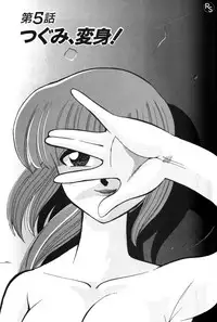 [Mizuki Hitoshi] Kyonyuu Kazoku 1