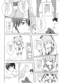 (C81) [Kakusei Desire (Kurot)] Suki Sugite Gaman Dekinai!