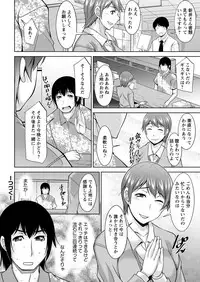 [zen9] Kamisama ni Onegai Ch.1-5 [Digital]