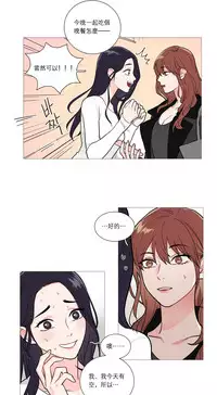 [The Jinshan] Sadistic Beauty | 虐美人 Ch.1-50[Chinese] [17+沒有漢化]