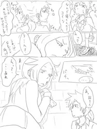 [ねこ また] 空腹小池ちゃん