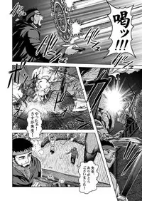 (Osuket 3) [Akitaku Kikaku (Akiduka Akira, Taku Hiraku)] combo-F Vol. 2