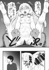 (C92) [AMBIVALENCE (Minazuki Tsuyuha)] Murakumo Gurui Kai (Kantai Collection -KanColle-)