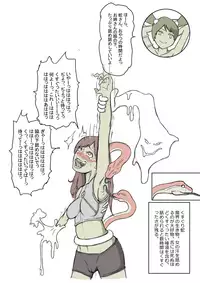 Tickling sea world where the beast lives