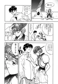 [OKAWARI] Tido Keikaku Mimi