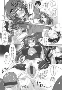 [Mita Kurumi] Okuchi Nochi Oppai