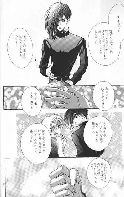 LOVER'S DAY RIGHT HERE IN MY ARMS