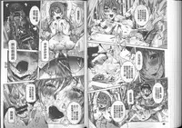 [Nico Pun Nise] Chou Saisentan Kanojo [Chinese]