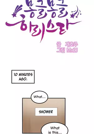 Hahri's Lumpy Star Ch. 9~37