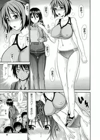 [Kamiishi Nyny] Iyarashii Mesu Ana