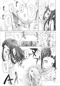 [Studio Big-X (Arino Hiroshi)] Mousou Theater 33 (Hyouka)