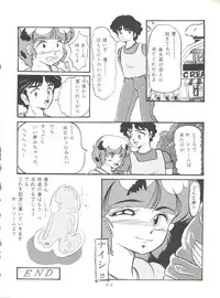 [Group Neko (Woody)] Magic Gals V (Various)