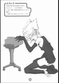 [studio nama] TEN TOR